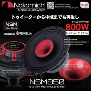 فول رنج ناکامیچی NAKAMICHI NSM-850
