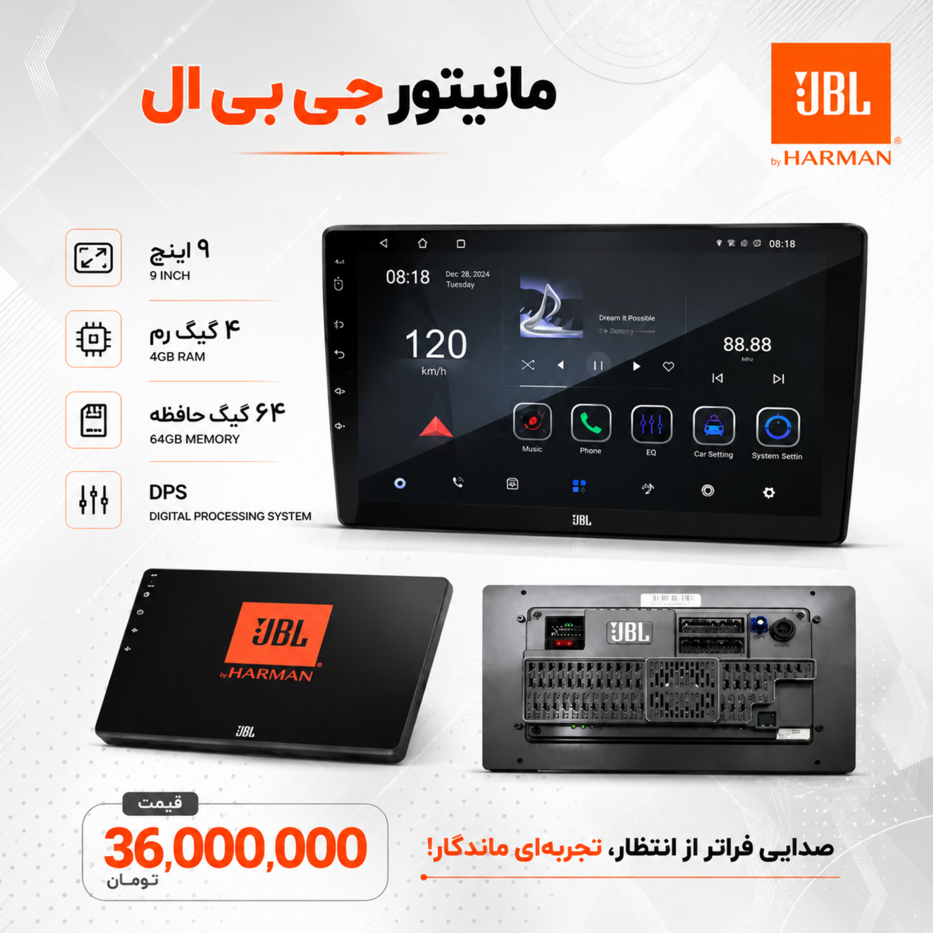 بنر تبلیغاتی 1