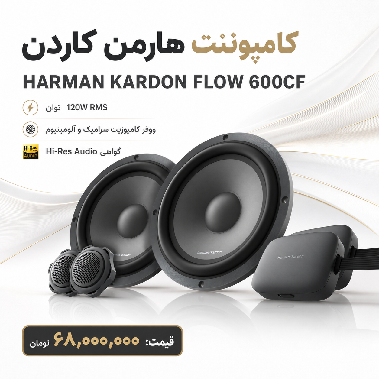 بنر تبلیغاتی 4