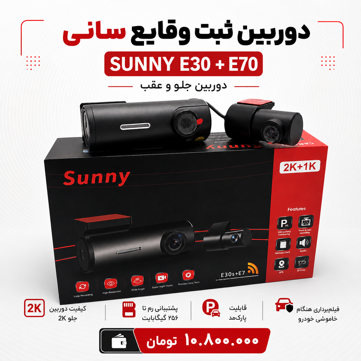 بنر تبلیغاتی 3