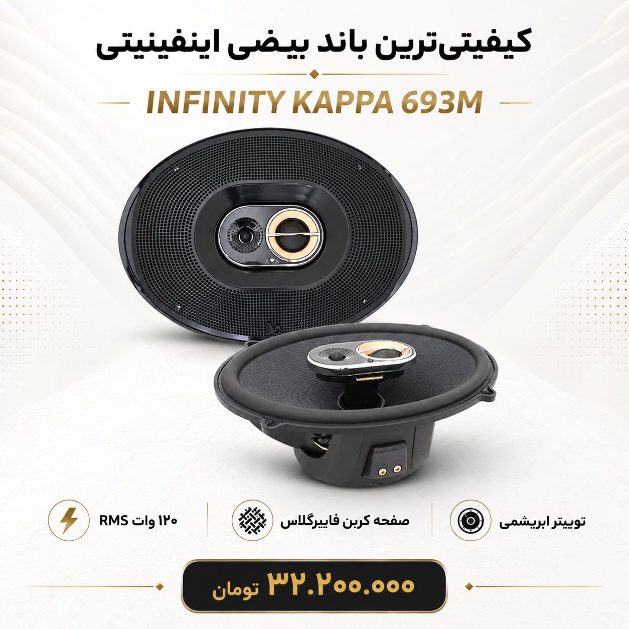 بنر تبلیغاتی 2