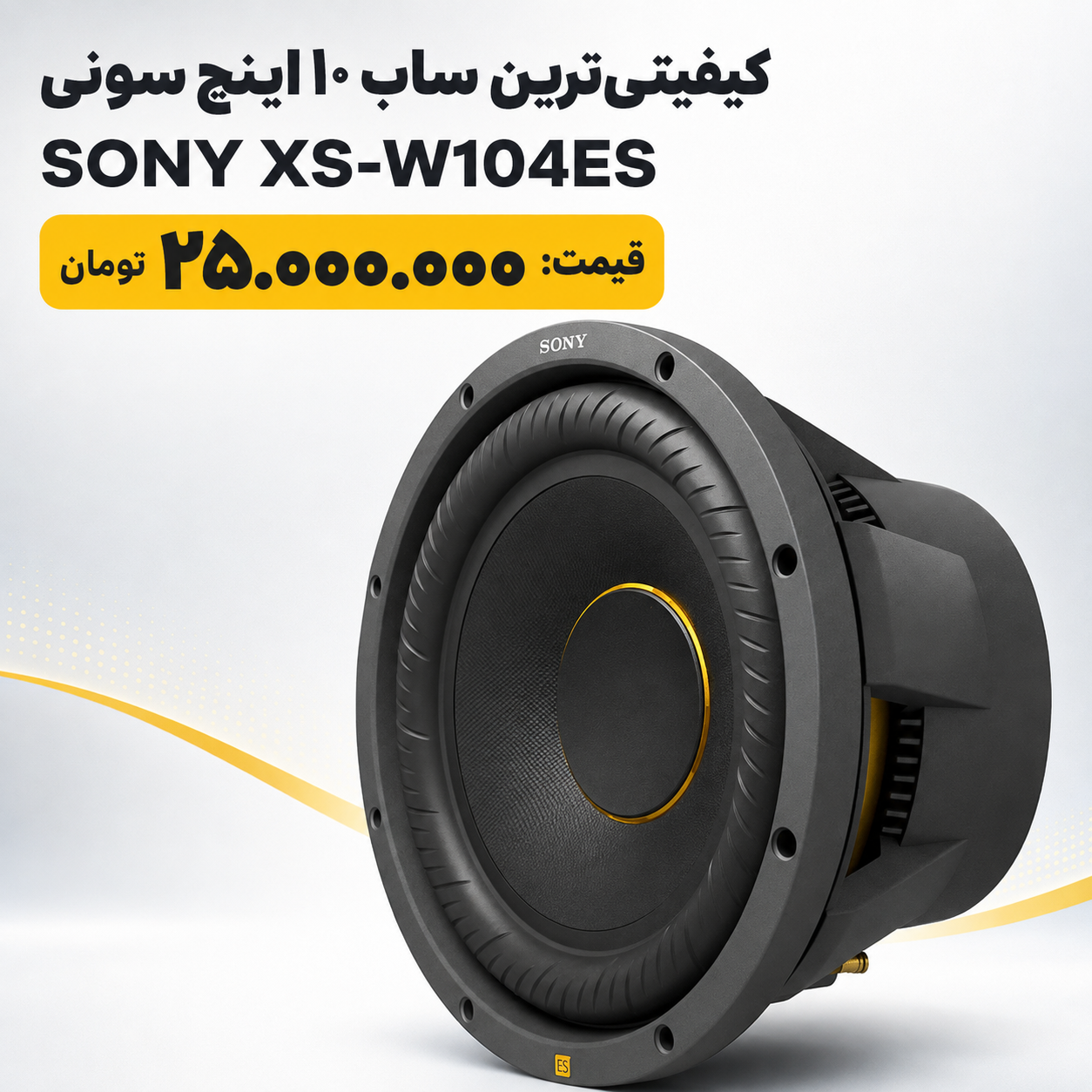 بنر تبلیغاتی 2