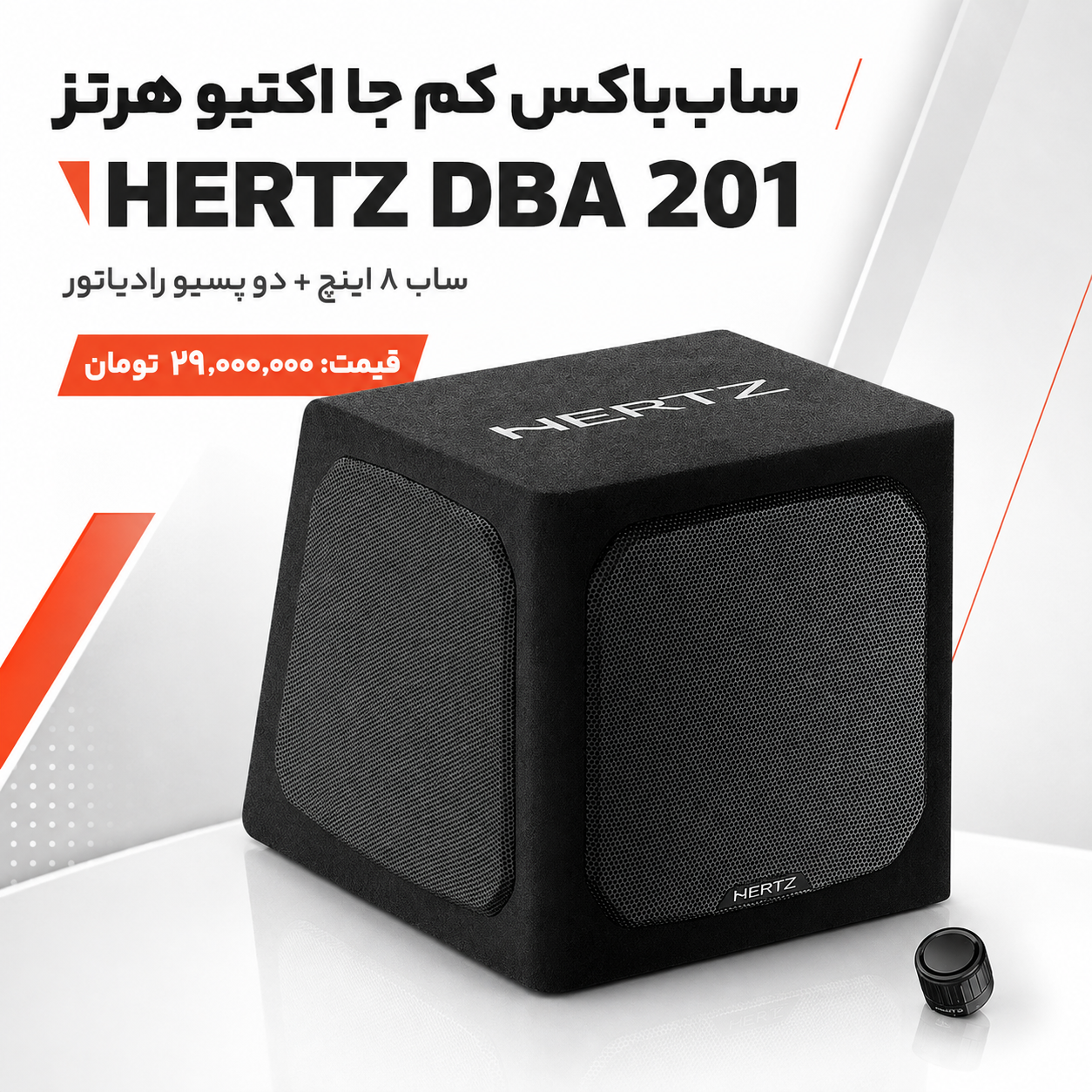 بنر تبلیغاتی 2