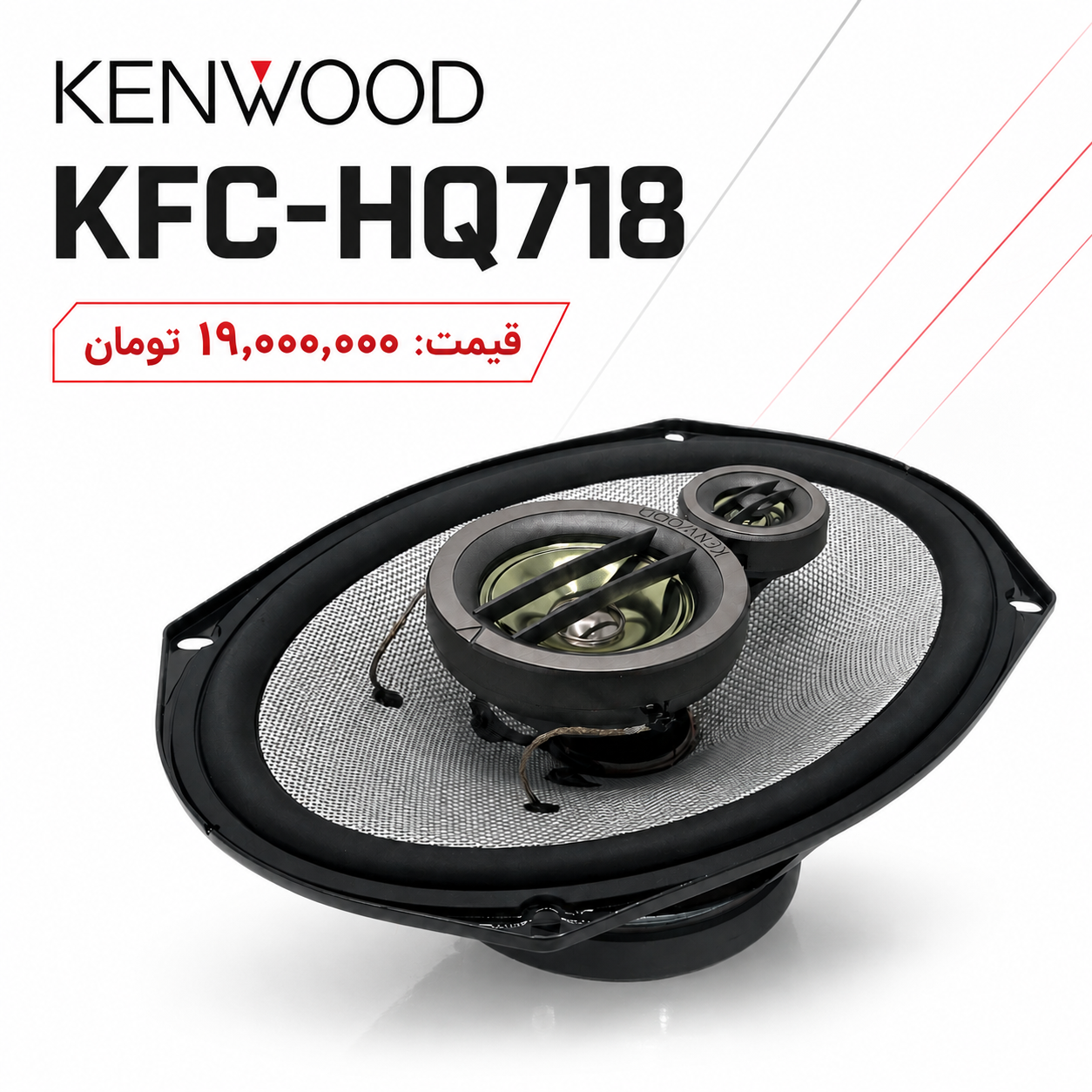 بنر تبلیغاتی 1