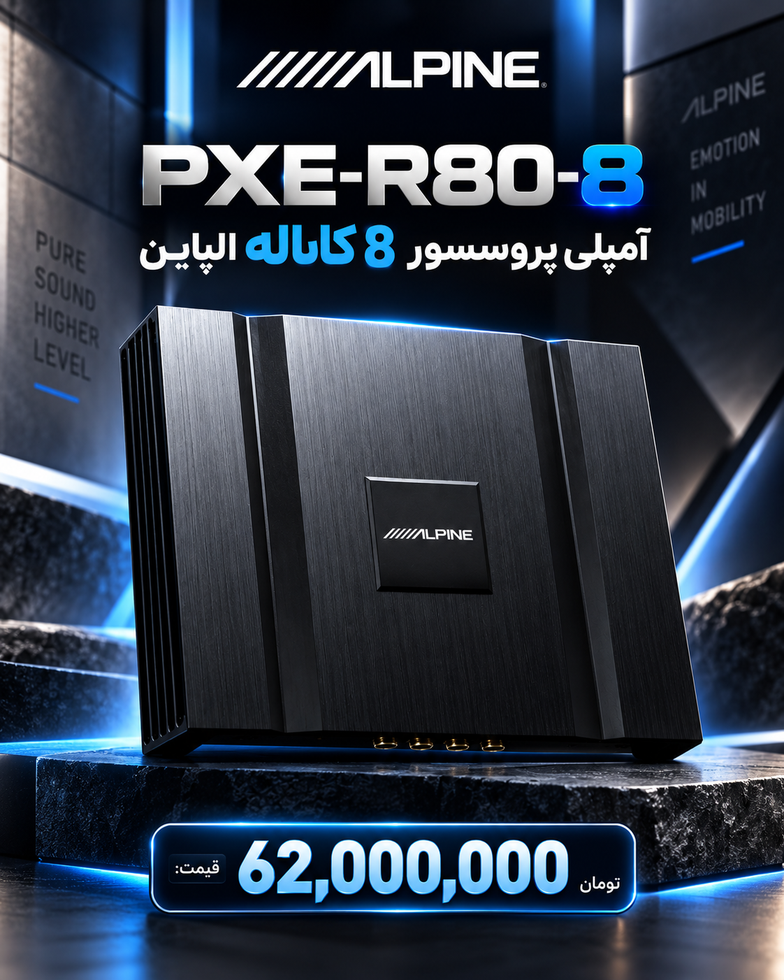 بنر تبلیغاتی 3