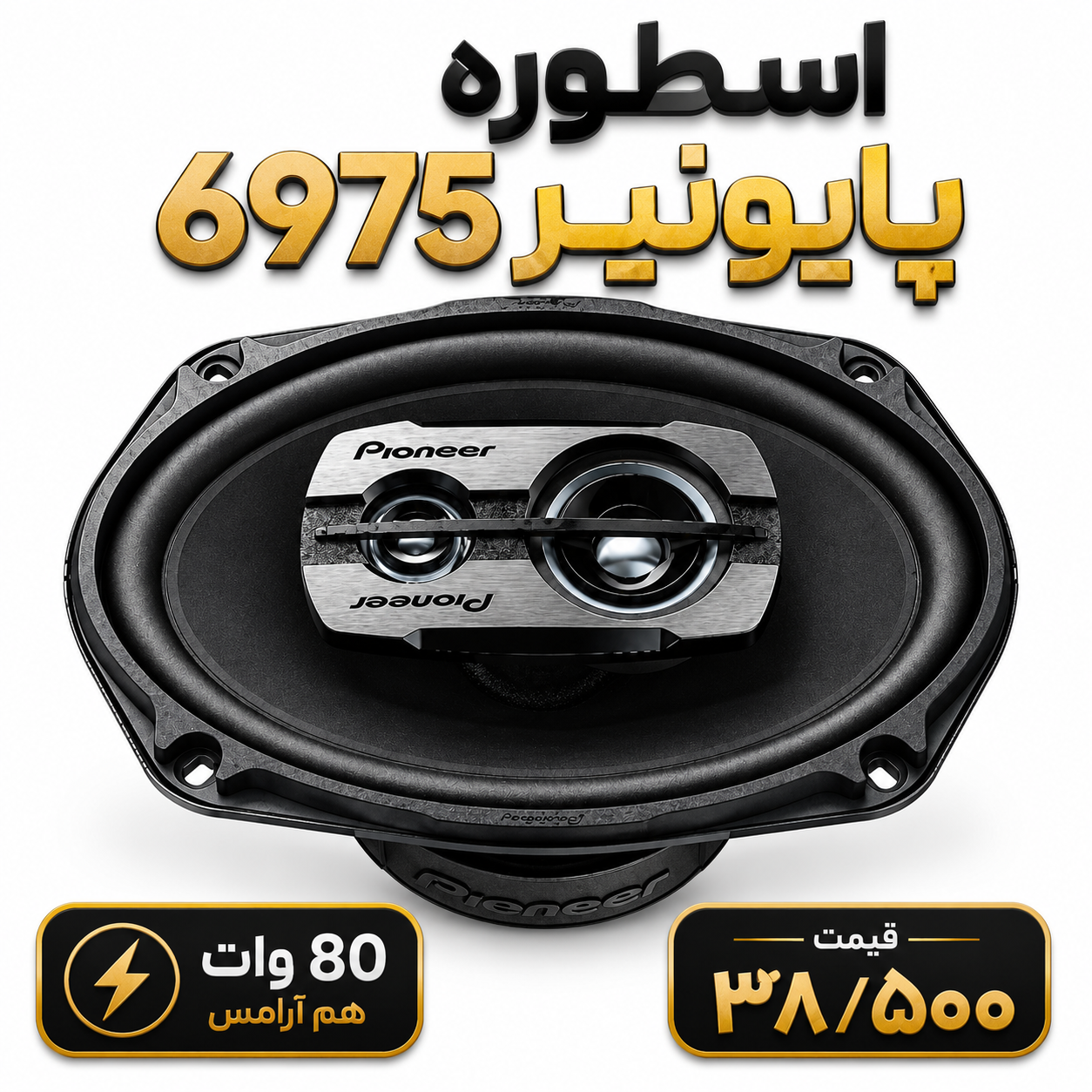 بنر تبلیغاتی 1
