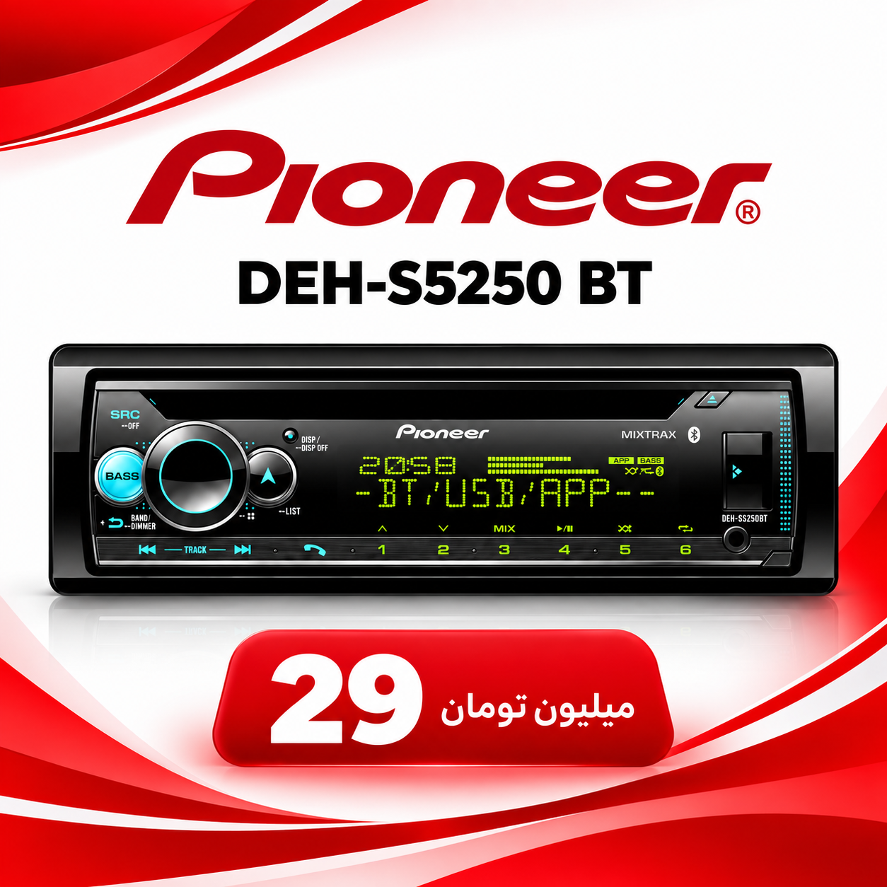 بنر تبلیغاتی 4