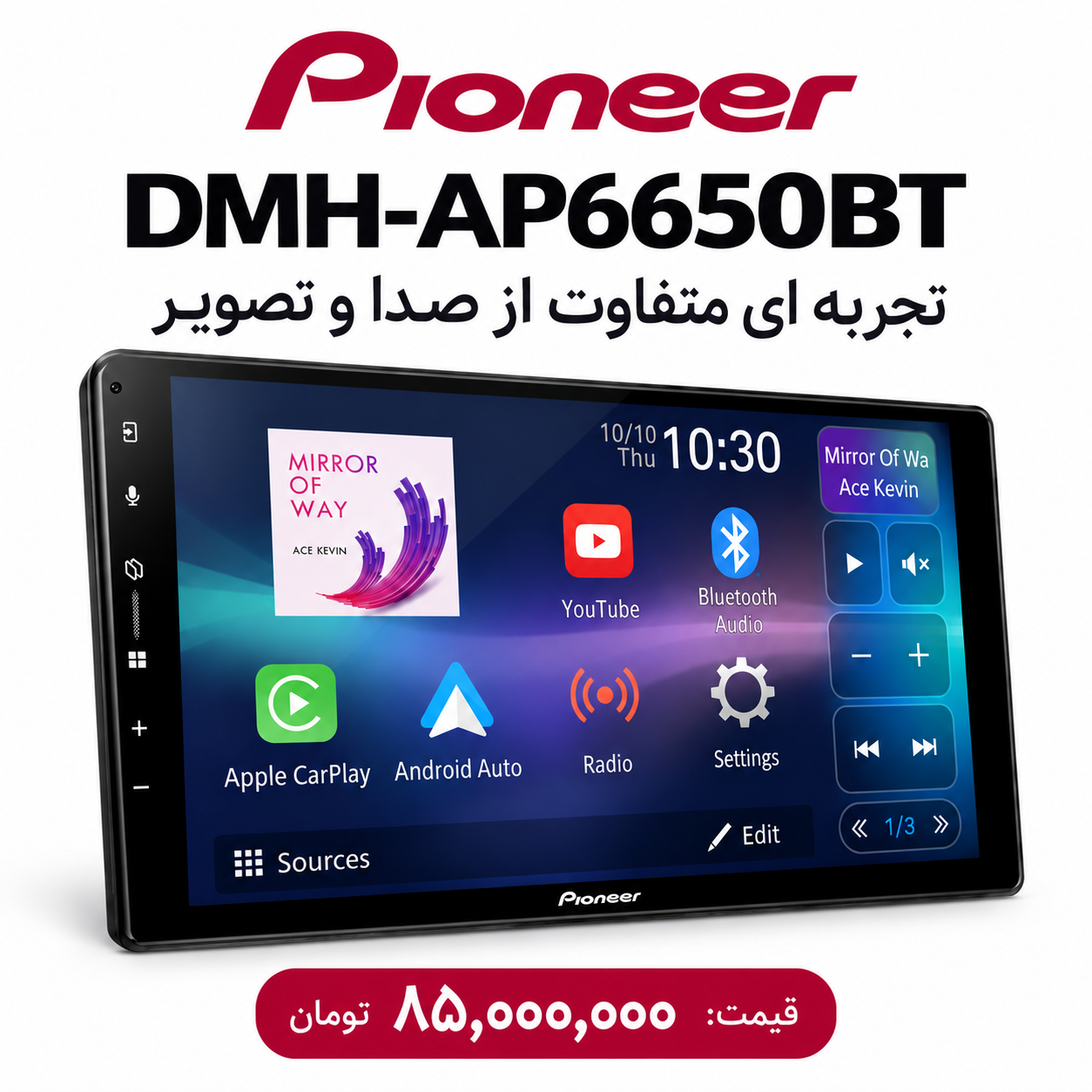 بنر تبلیغاتی 2