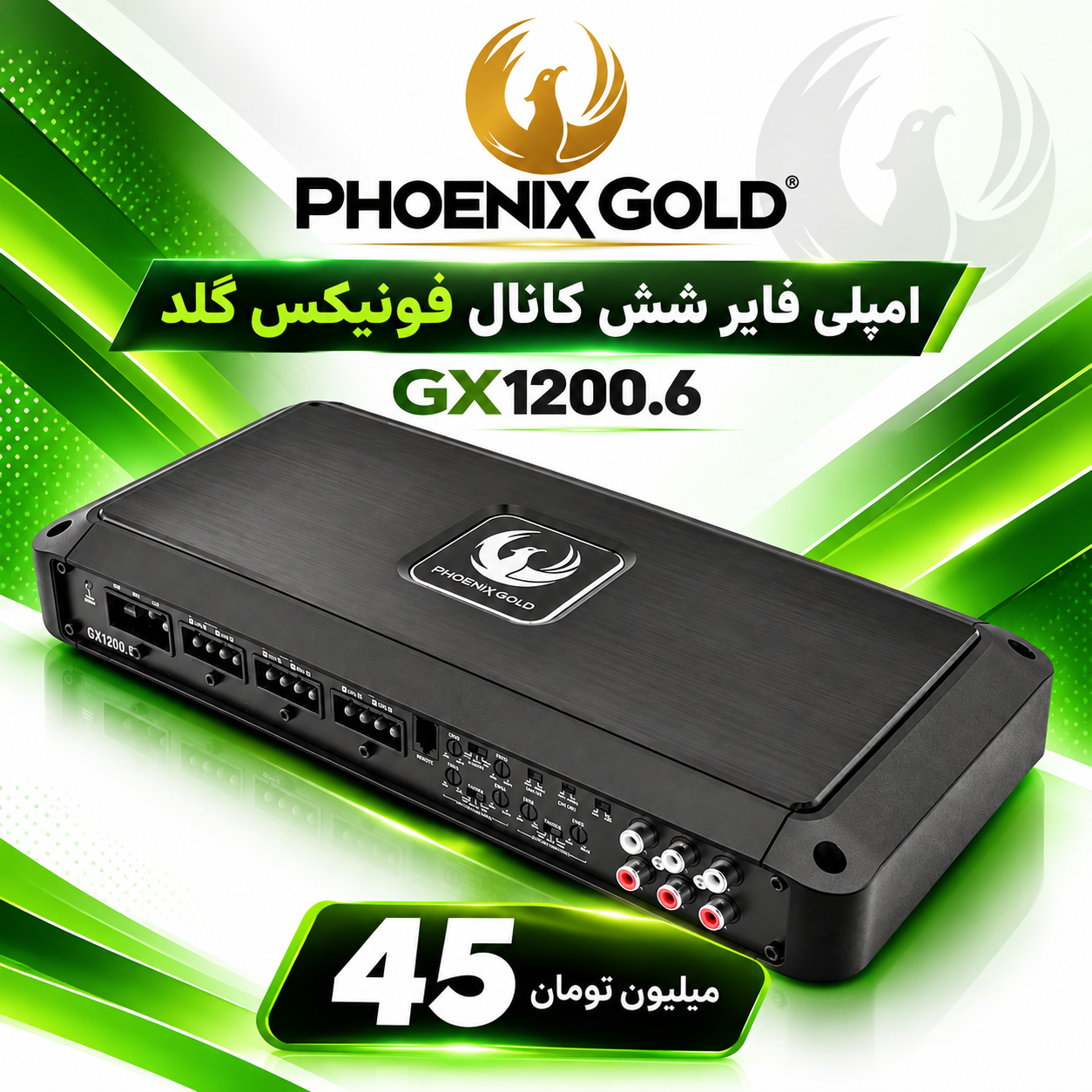 بنر تبلیغاتی 3