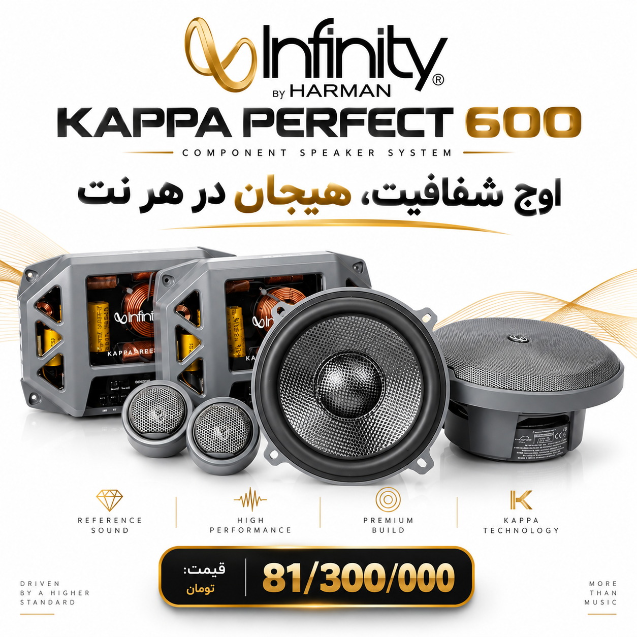 بنر تبلیغاتی 4