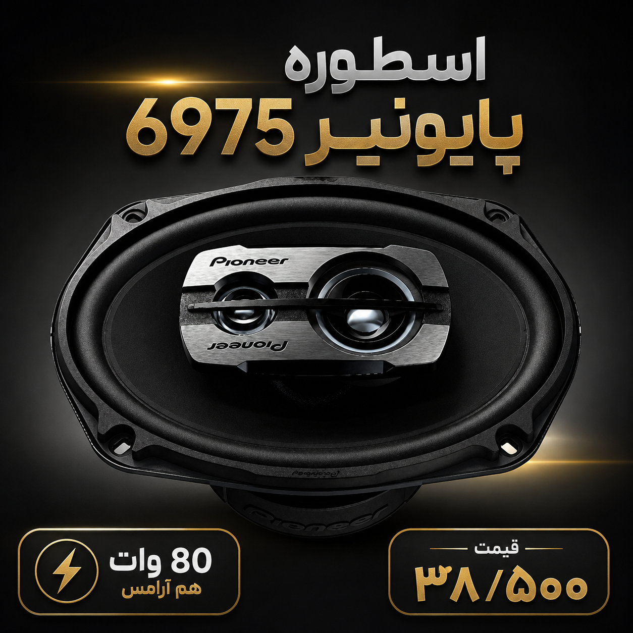 بنر تبلیغاتی 1