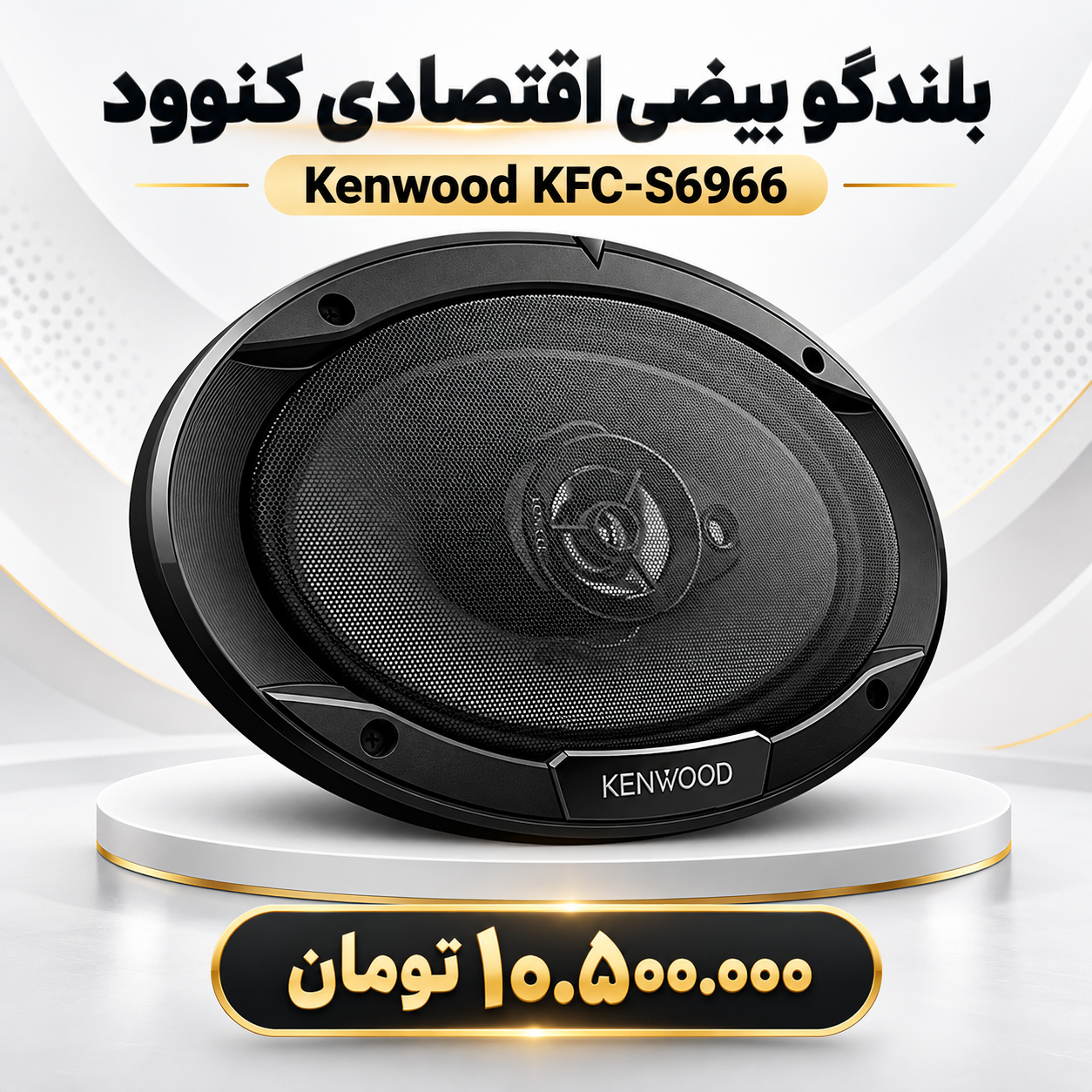 بنر تبلیغاتی 4