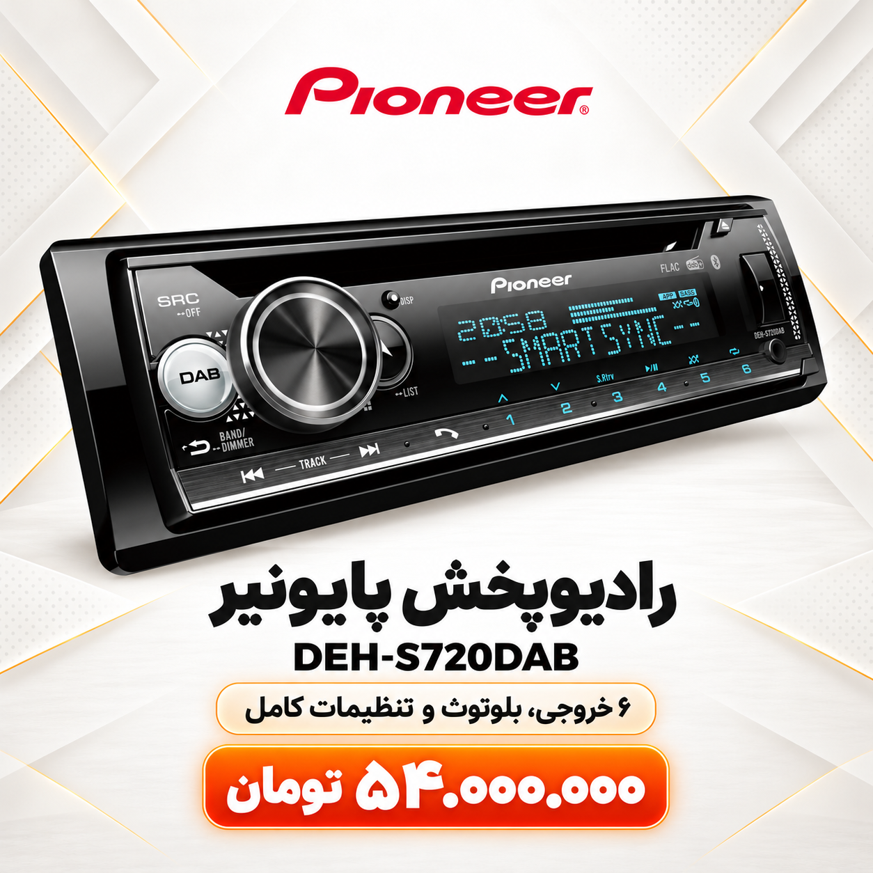 بنر تبلیغاتی 2