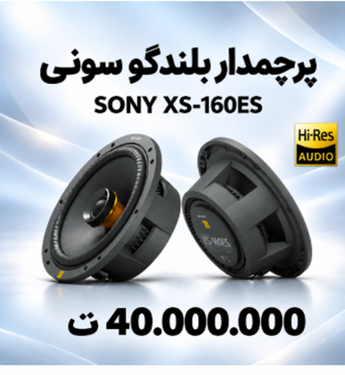 بنر تبلیغاتی 3