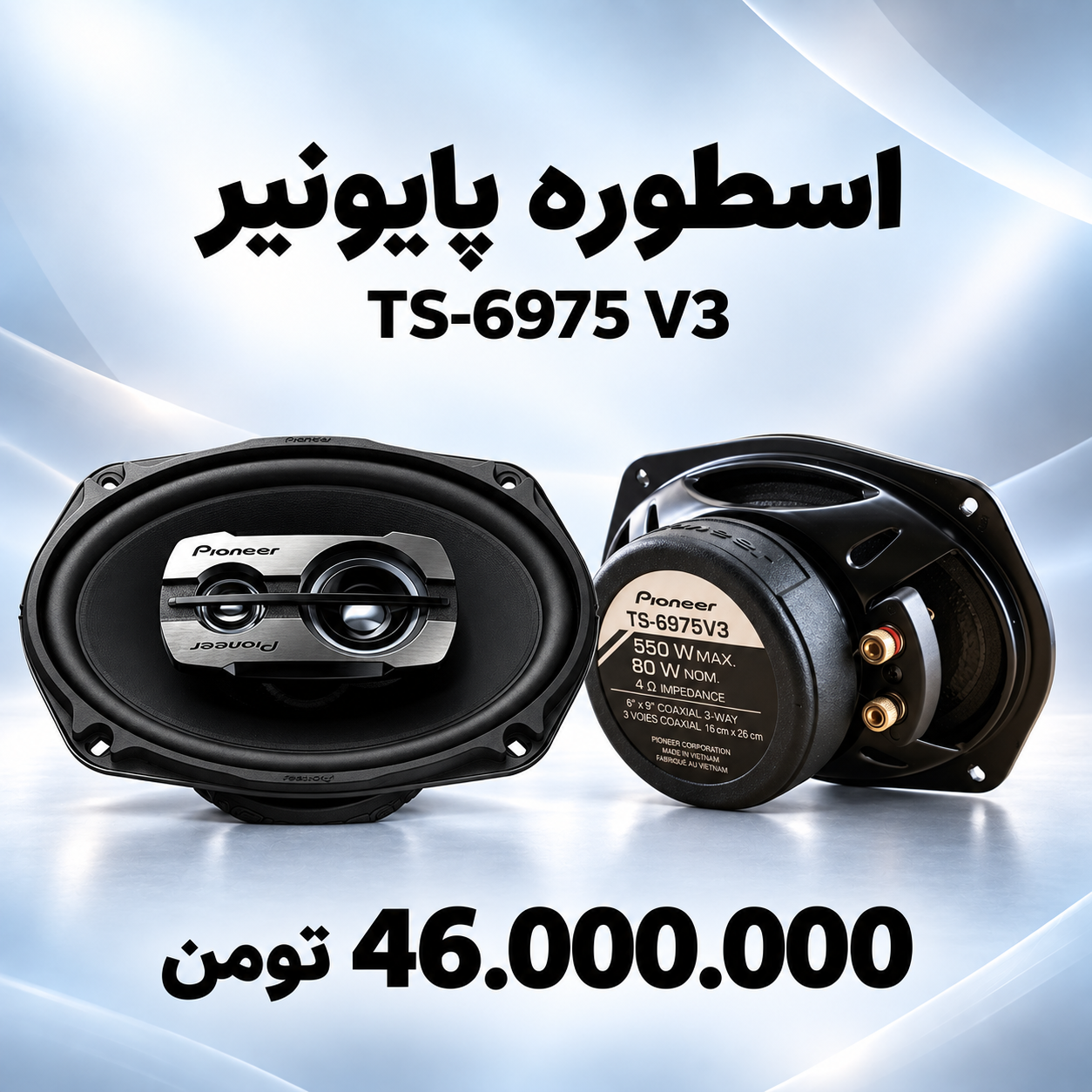 بنر تبلیغاتی 4