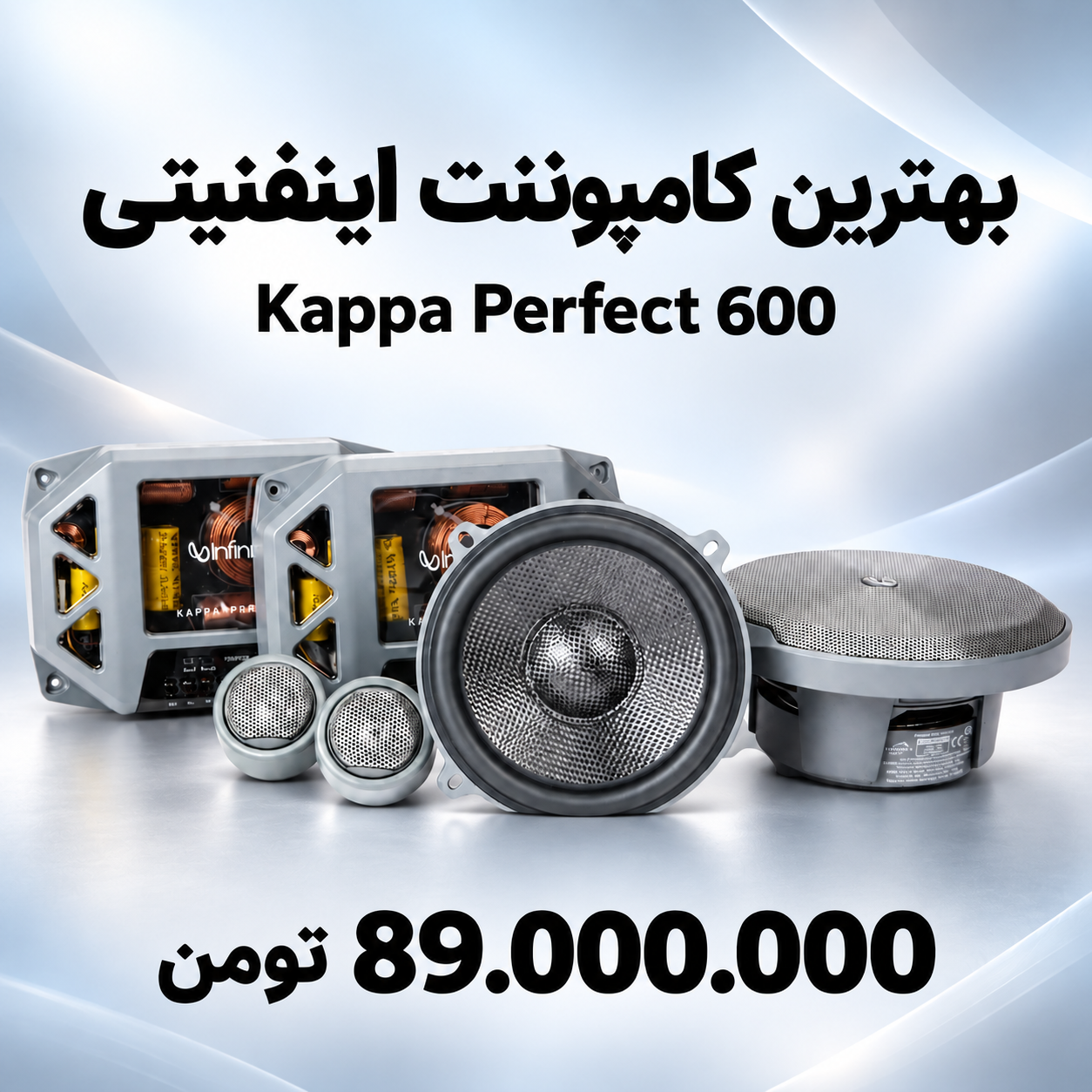 بنر تبلیغاتی 1