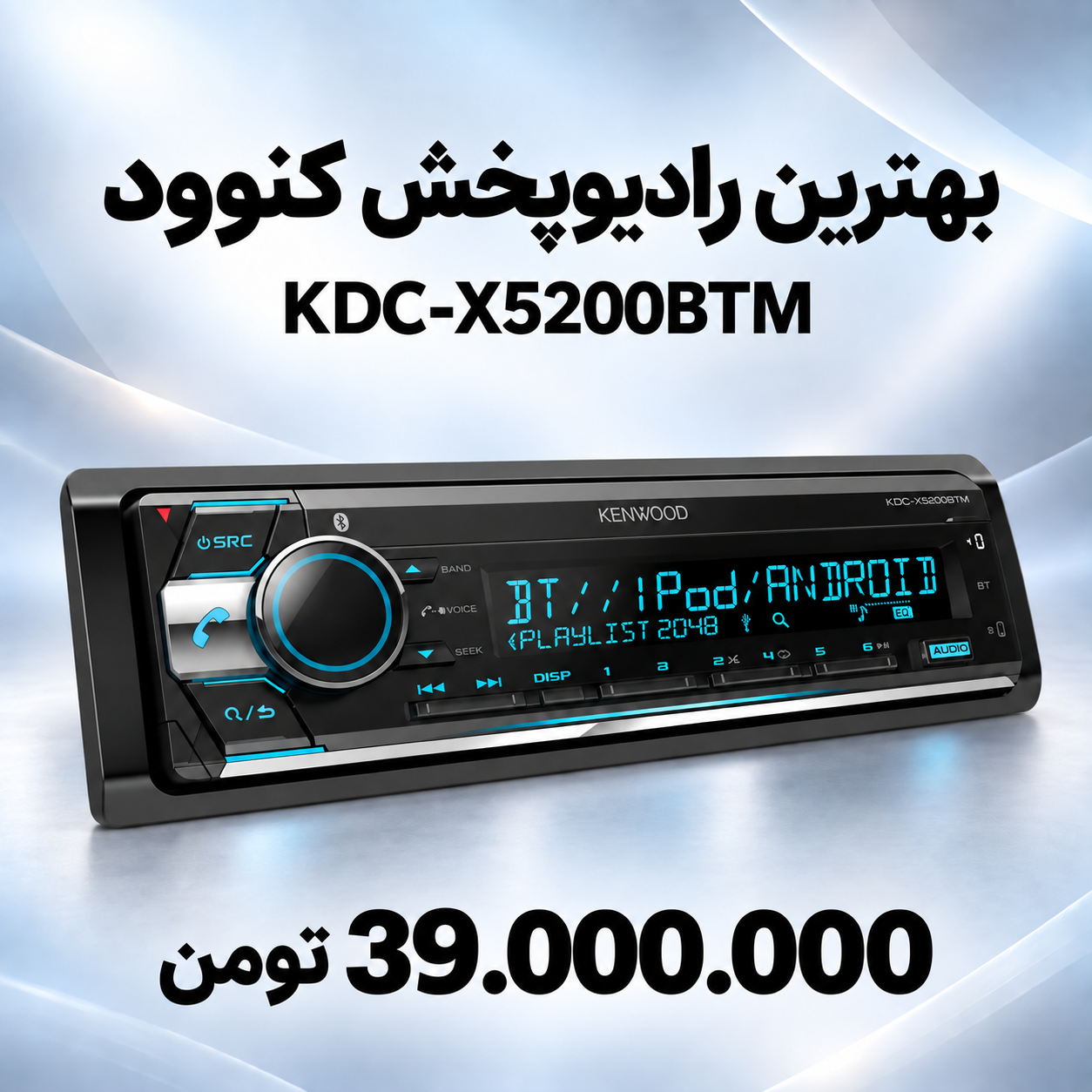 بنر تبلیغاتی 2